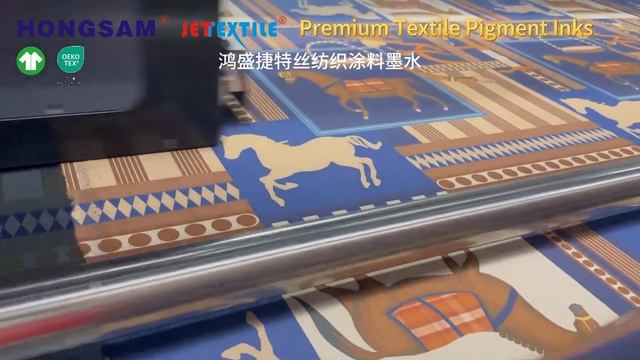Текстильные пигментные чернила HONGSAM с OEKO-TEX и GOTS — комплексные решения
