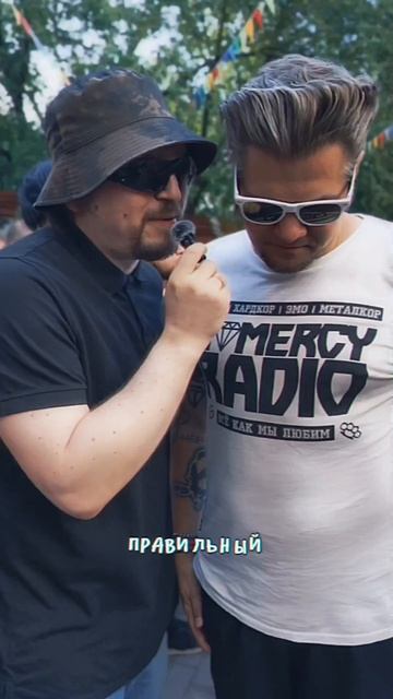 СВОИ на ЭмоФесте