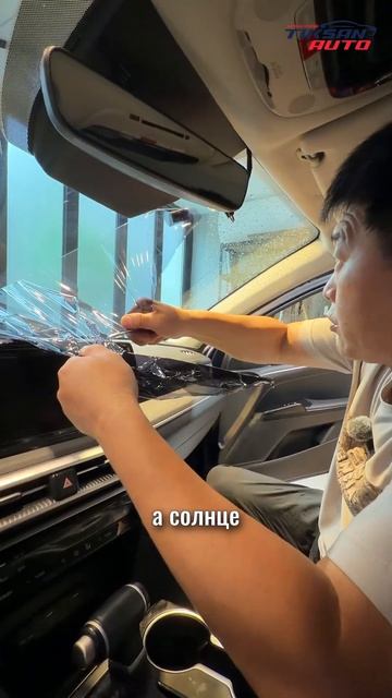 Растонировка Kia K5 KiaK5 Kia автоизкореи автоподбор автоподзаказ
