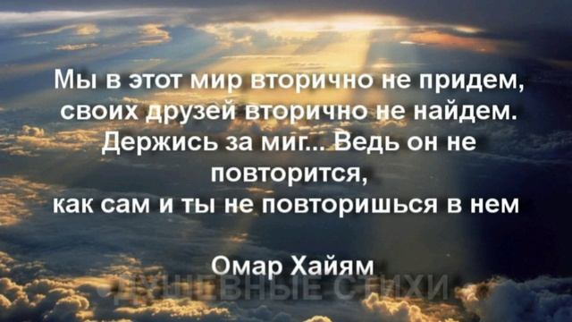 Шеff - Этот мир ft.Страйк,Шмель