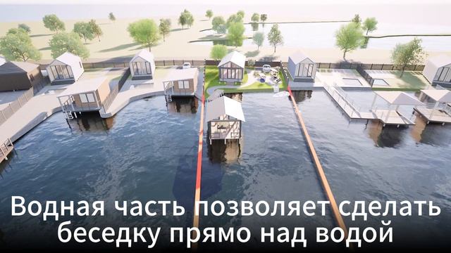 Презентация участка 8.5 сот (формат Суша и Вода)