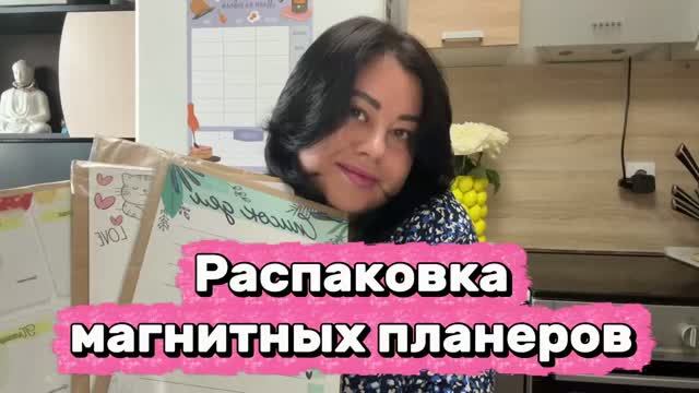 БОЛЬШАЯ РАСПАКОВКА магнитных планеров