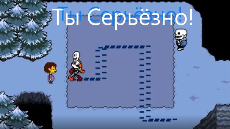 Ну ООООчень сложные Головоломки в Undertale#6