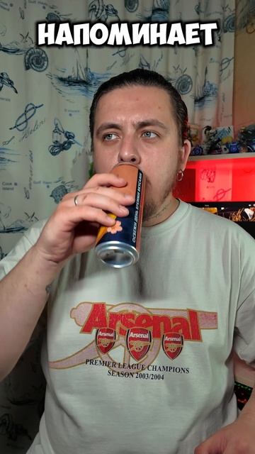 Неделю Пью Лимонад. День 6 Новая Черноголовка
