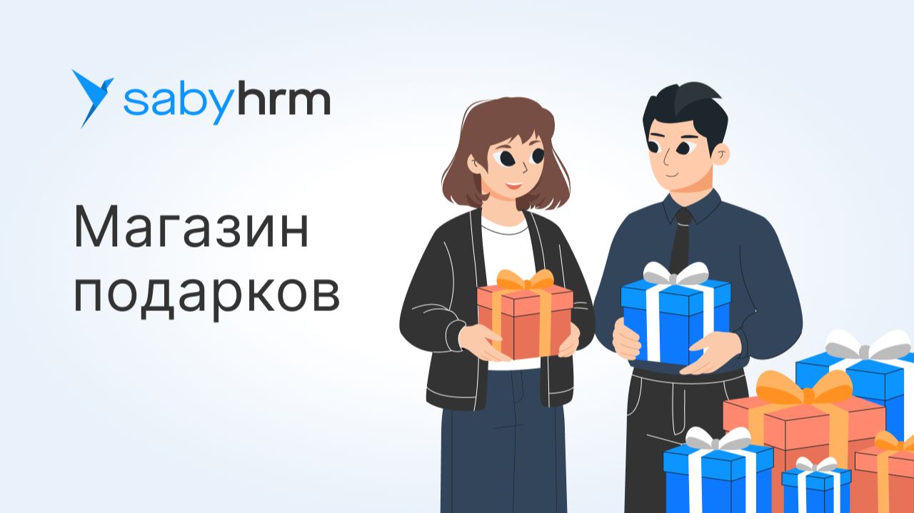 Корпоративная валюта: как мотивировать команду без лишних затрат