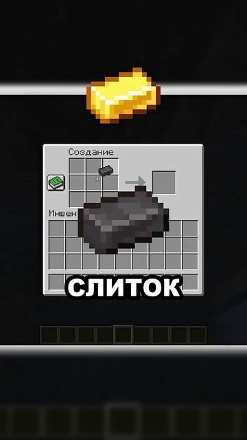 ЗОЛОТО ИЛИ АЛМАЗ Выбирай! #minecraft #shorts