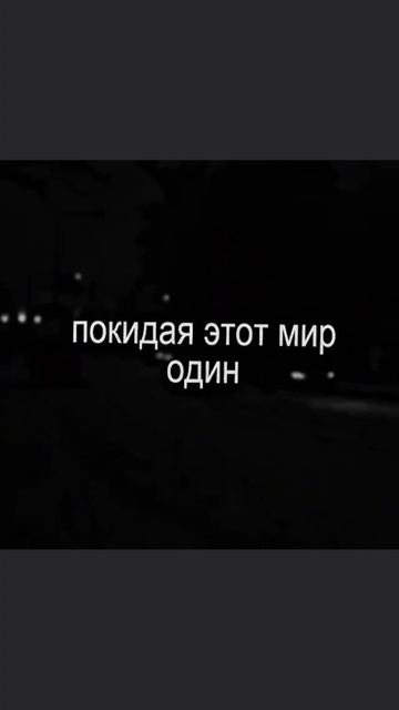 Grim Realism - Вайб!🙂↔️) #вайб #атмосфера #песня #music #хит #музыка #зимнийвайб #рекомендации #fyp