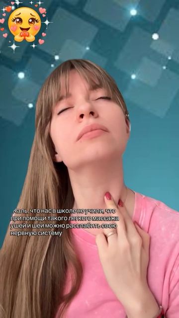Нажми здесь- пройдет усталость: гид по точкам на ухе