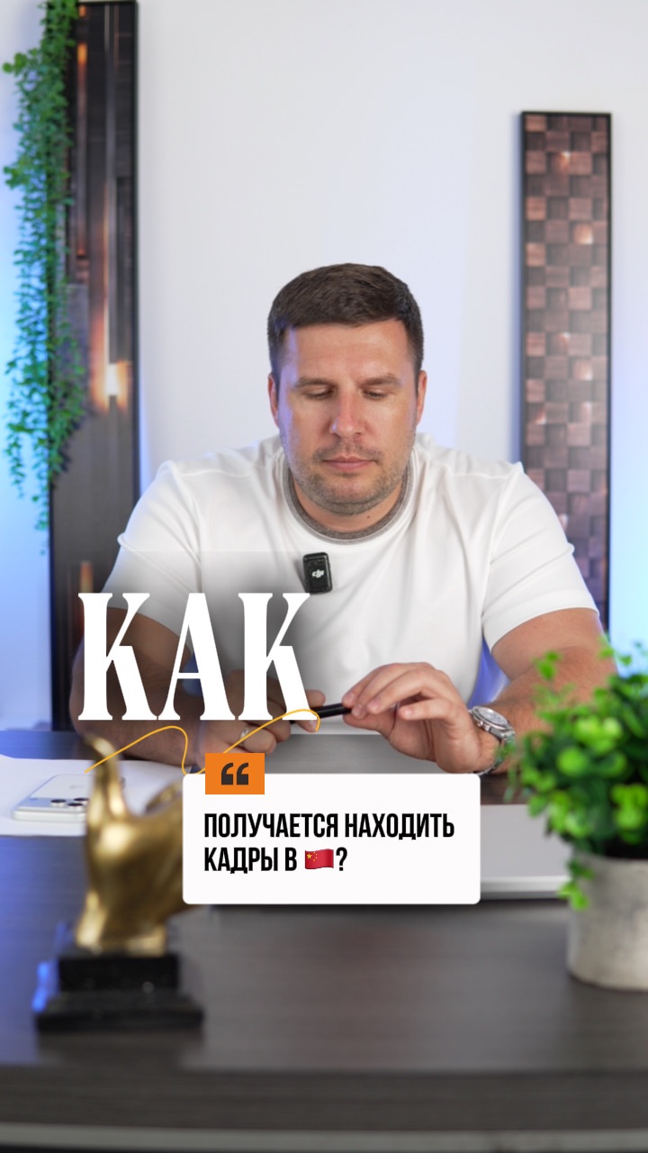 Как вы находите кадры в Китае?🫣🇨🇳 #мебельныйтур #мебельизкитая