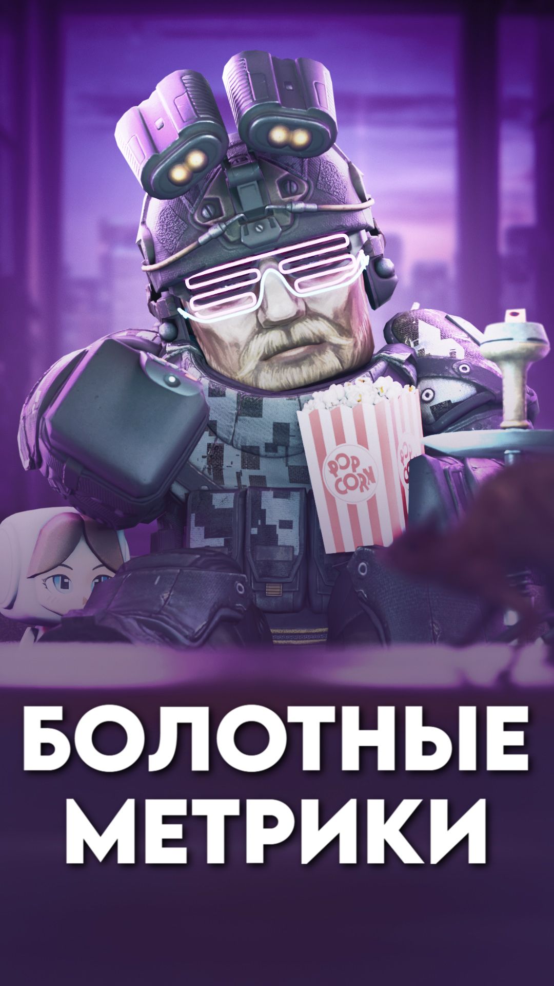 STALZONE / НОВОСТИ ПАТЧА - новый игровой режим, правки операций, косметика и болотные метрики!