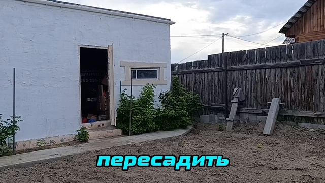 грядка для машины из прямого шифера.mp4