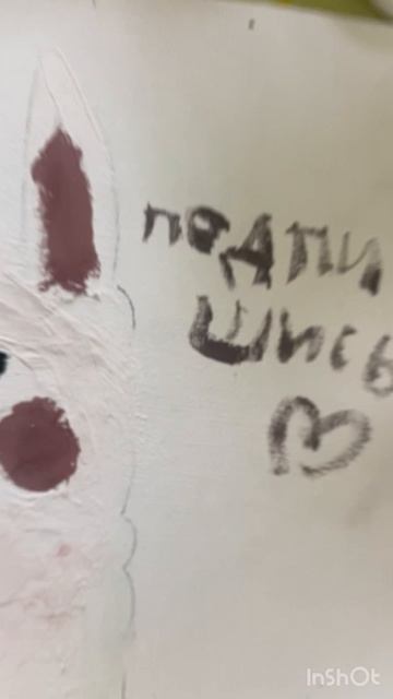 Рисуем со мной