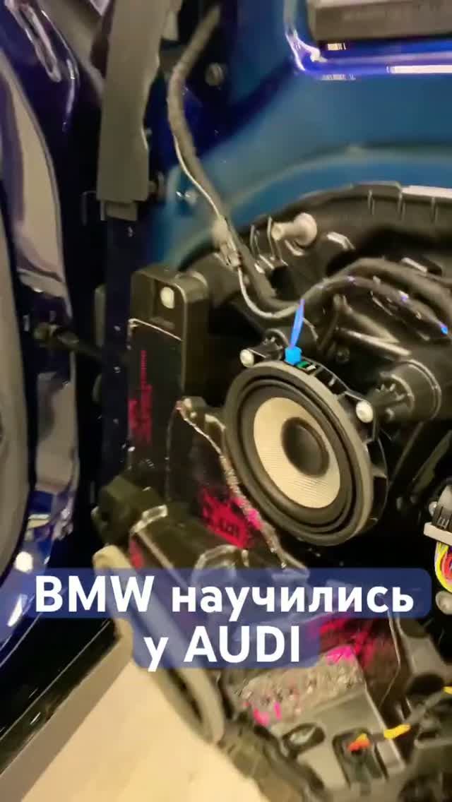 Звук у новой #BMW теперь как у #Audi 😳 #sgm #style #garage #stylegarage
