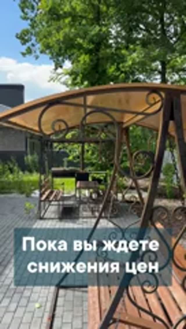 Пока вы ждете снижения цен