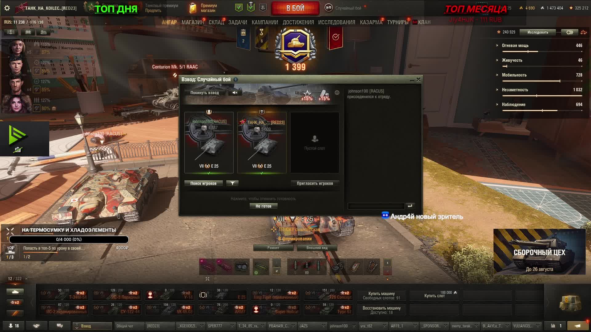 LIVE: TAHK_HA_KOILECAX