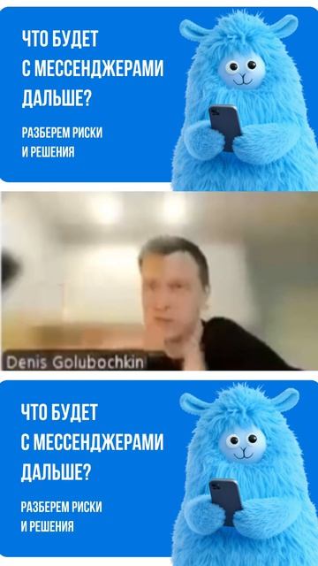 Как легально собирать данные в Telegram ⚡️