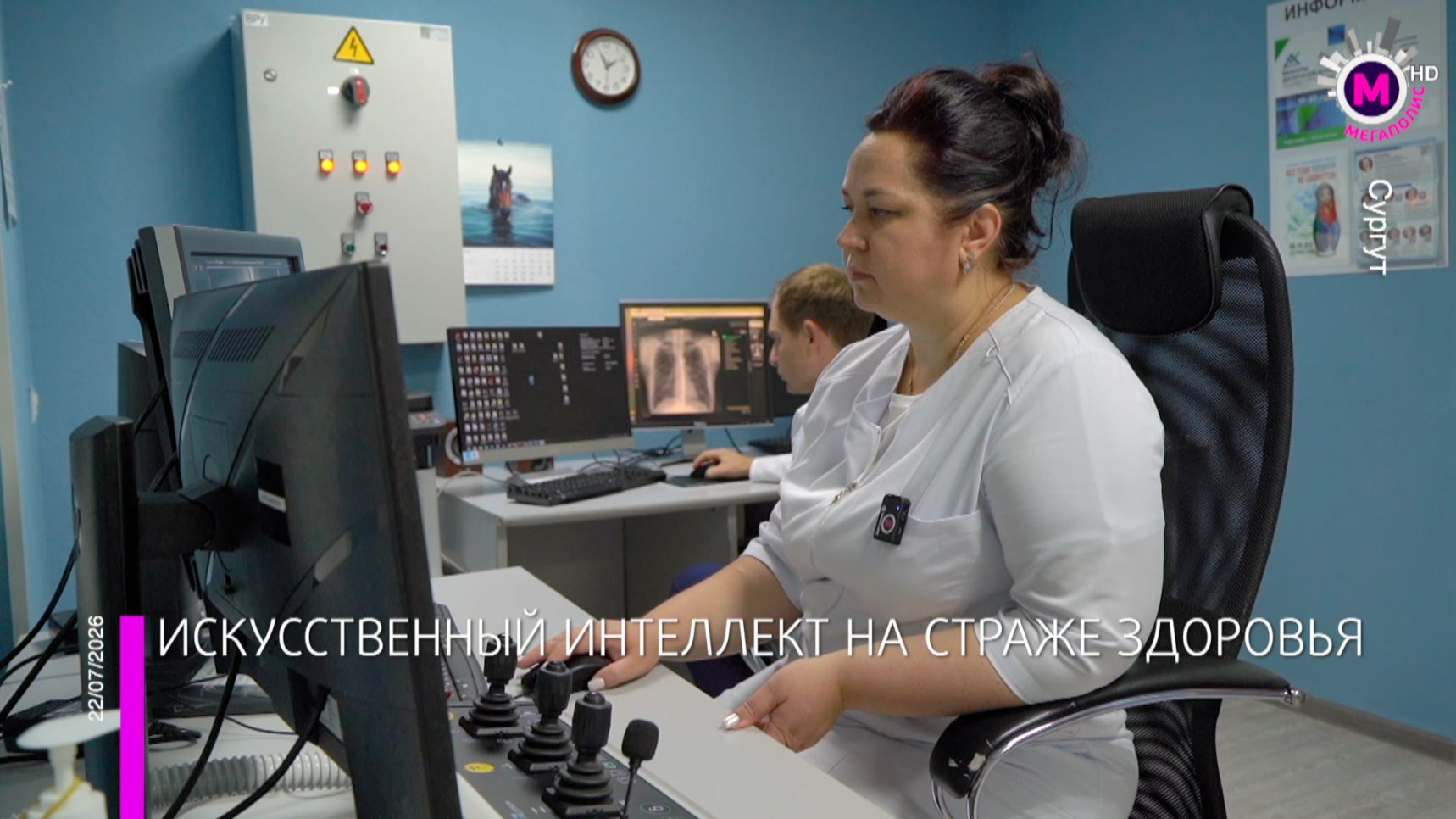 ИИ помогает медикам Югры