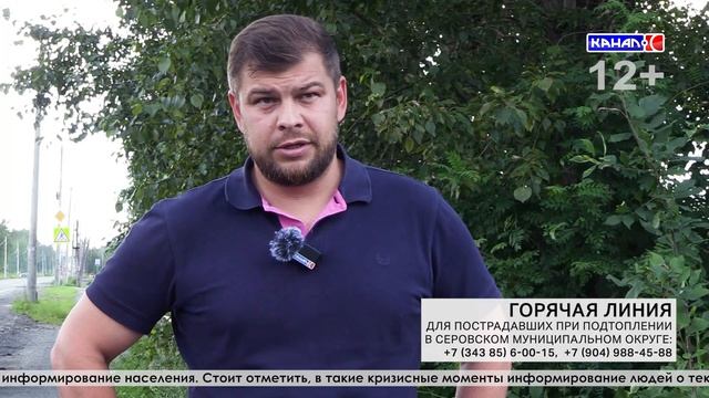 В ПУНКТЕ ВРЕМЕННОГО РАЗМЕЩЕНИЯ В НАСТОЯЩИЙ МОМЕНТ НАХОДИТСЯ 17 ЧЕЛОВЕК, В ТОМ ЧИСЛЕ 7 ДЕТЕЙ.