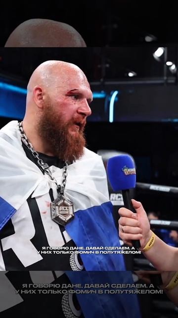 🏆Чемпион RCC готов подраться с Мурадом Халидовым за перстень лиги Top Dog.