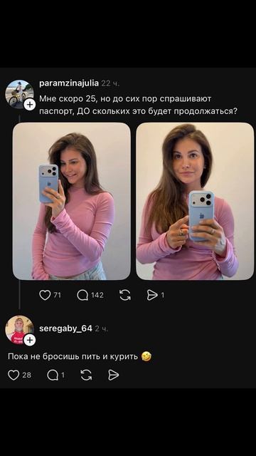 Фотопортрет собаки) Приколы