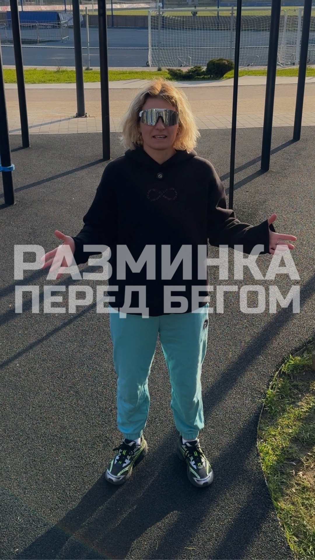Можно ли не делать разминку?