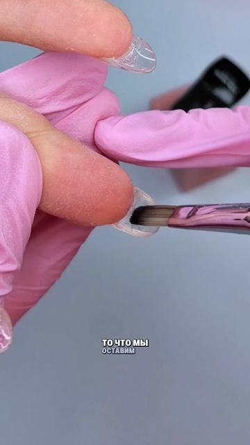 наращивание на широкую ногтевую пластину 🤔 первая часть в ленте