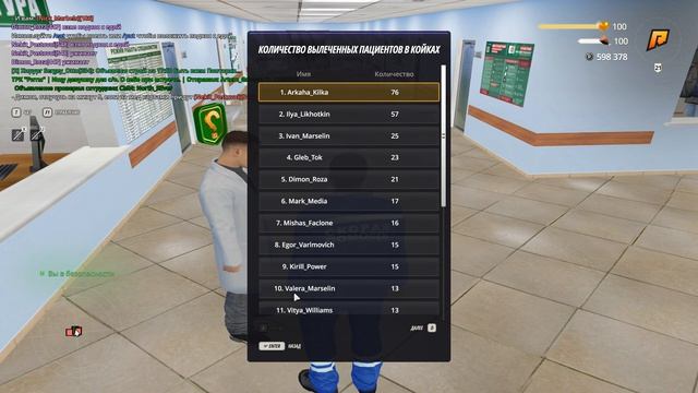 Grand Theft Auto San Andreas 2026.07.22 - 17.37.19.01