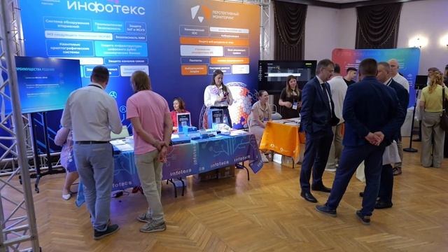 V Юбилейный форум по кибербезопасности КиберV – 2026