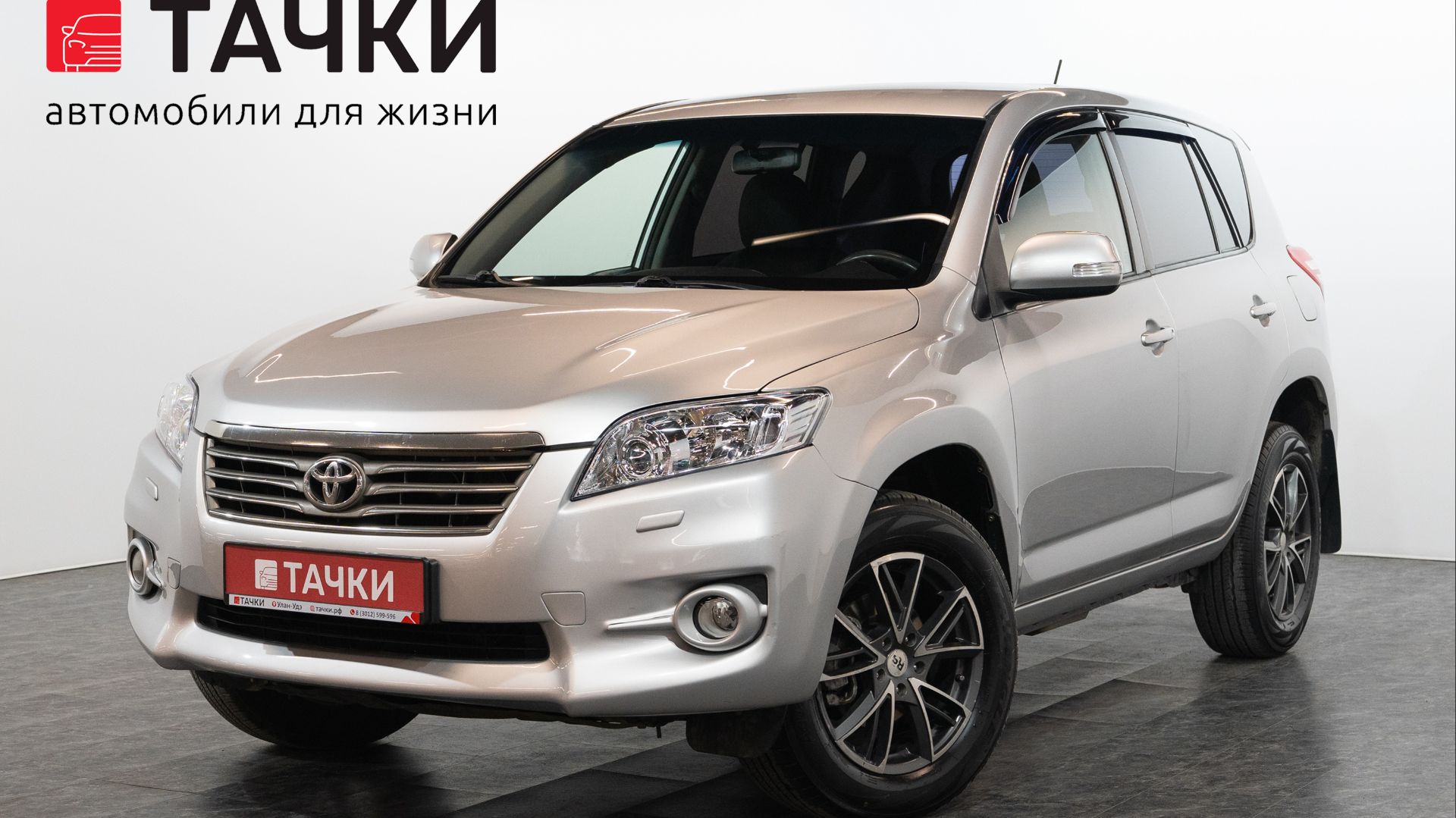 Toyota Rav-4