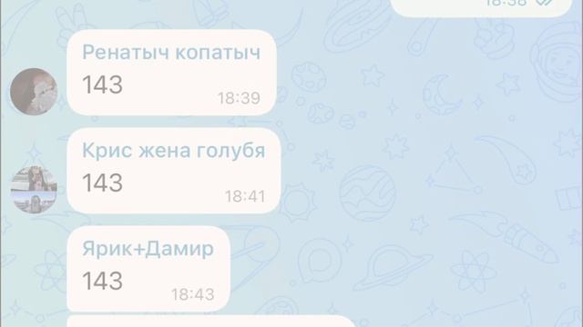 What CASE 143