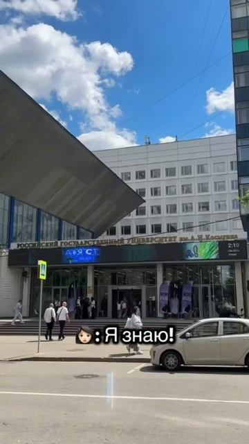Подавай документы в самый креативный вуз страны — точно не ошибешься!