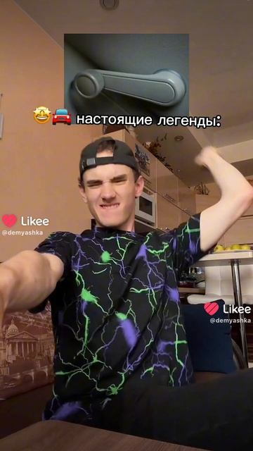 пикол