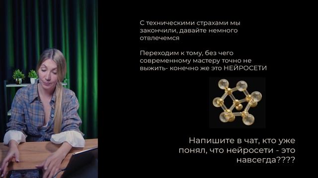 АПОКАЛИПСИС КЕРАТИНОВОГО МИРА. И где найти клиентов бьюти мастеру?