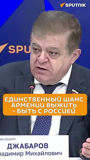 Джабаров: почему прозападный курс Армении приведет страну к участи Украины
