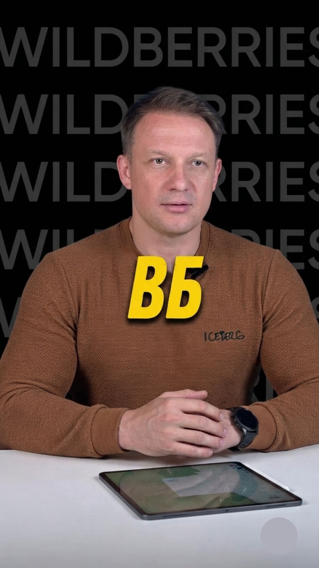 Ужасный пожар на складе Wildberries вскрыл главную ошибку селлеров