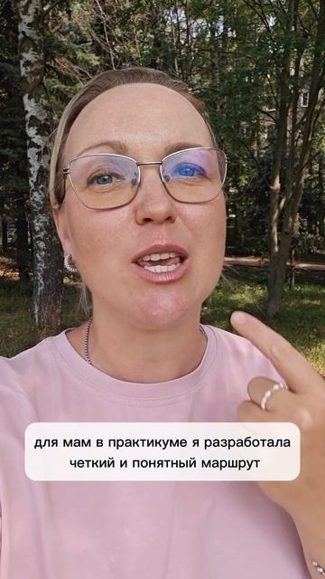Правила мультиков