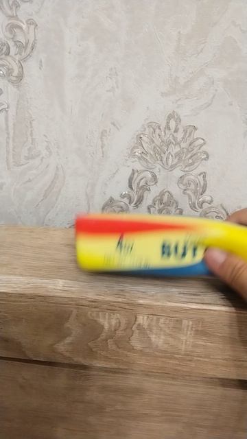 что мне с ним делать
