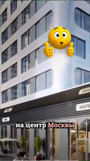 1700 рублей в месяц за квартиру бизнес-класса в Москве?!