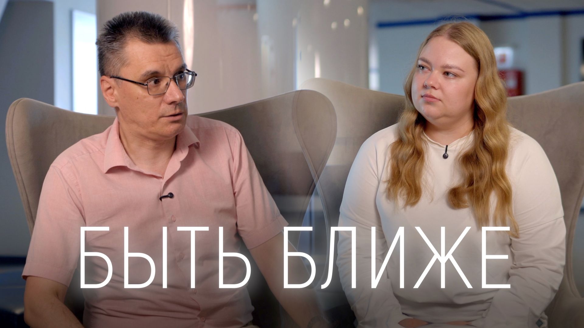 Быть ближе: как получить высшее образование без отрыва от работы