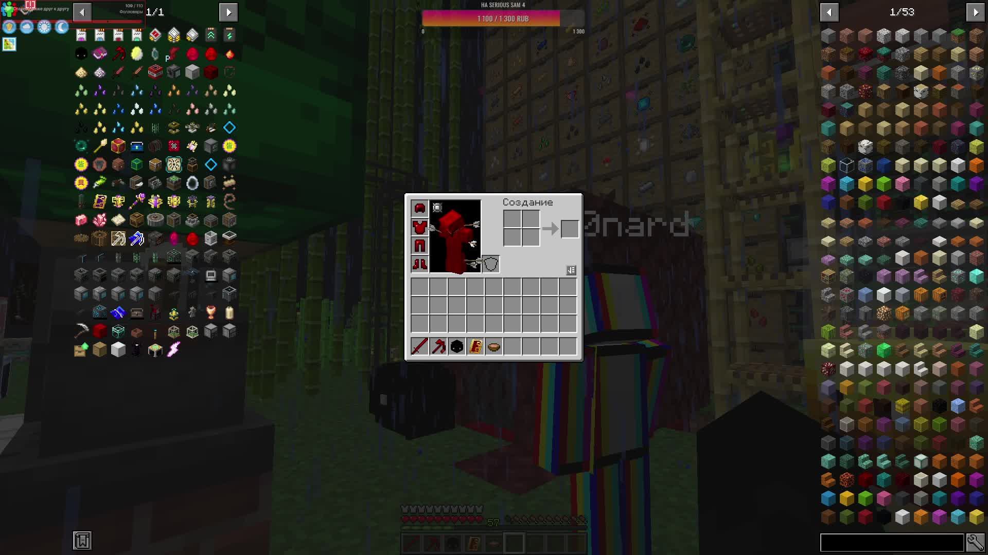 Автоматизация не за горами, All in One, Minecraft, 6 запуск