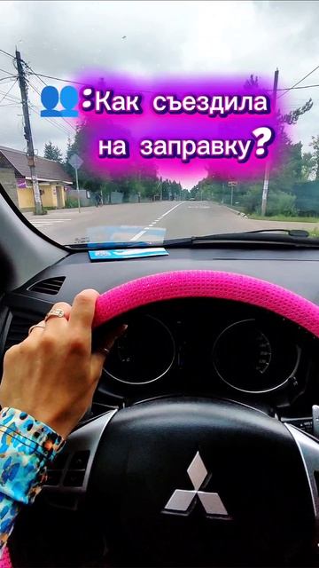 Отвоевала😁
#юмор #юмордня #приколы #Смех #смехпродлеваетжизнь #семьямедведевых #мамскиебудни #медвед