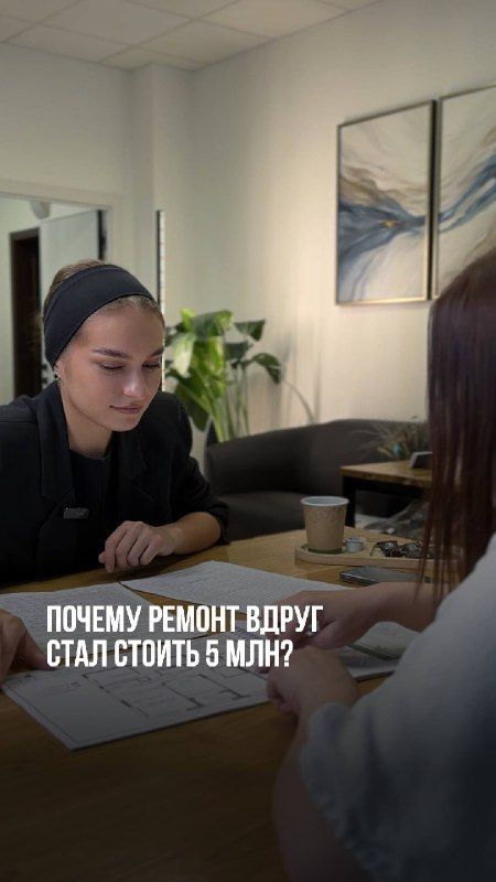 Ремонт квартиры: почему цена внезапно вырастает в 2 раза? 😅