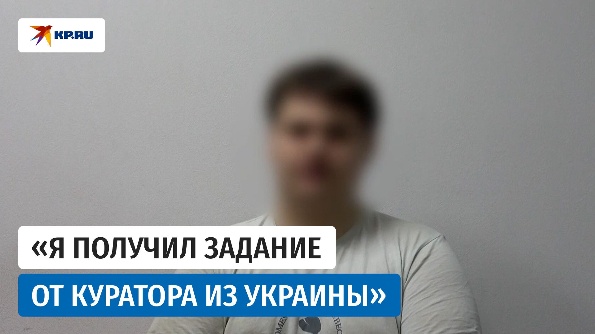 Сотрудники ФСБ задержали и допросили агента Украины на входе в метро Петербурга