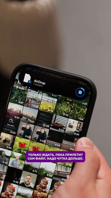 Передаём фотки с Android на IPhone по Bluetooth, что?!