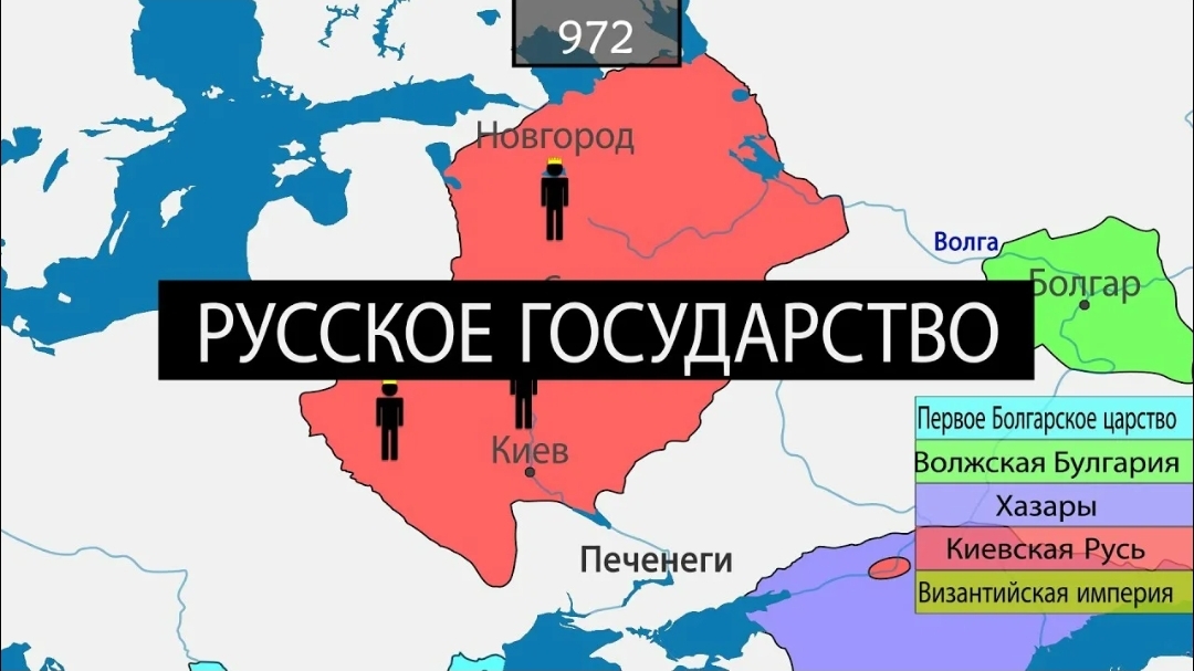 Образование Русского государства на карте