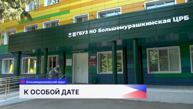 Губернатор Нижегородской области Глеб Никитин приехал с рабочим визитом в Большемурашкинский округ