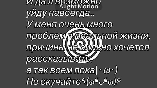 Я и так знаю что на это всем наплевать