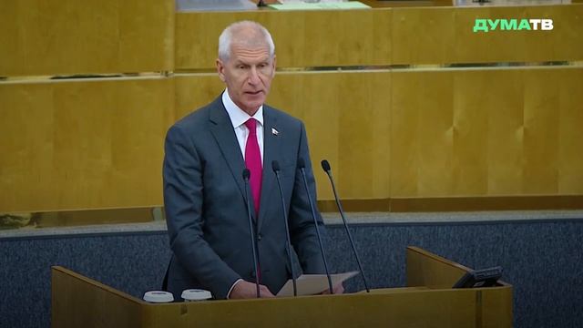 Защита интересов российских спортсменов стала приоритетом международной работы Комитета ГД по спорту