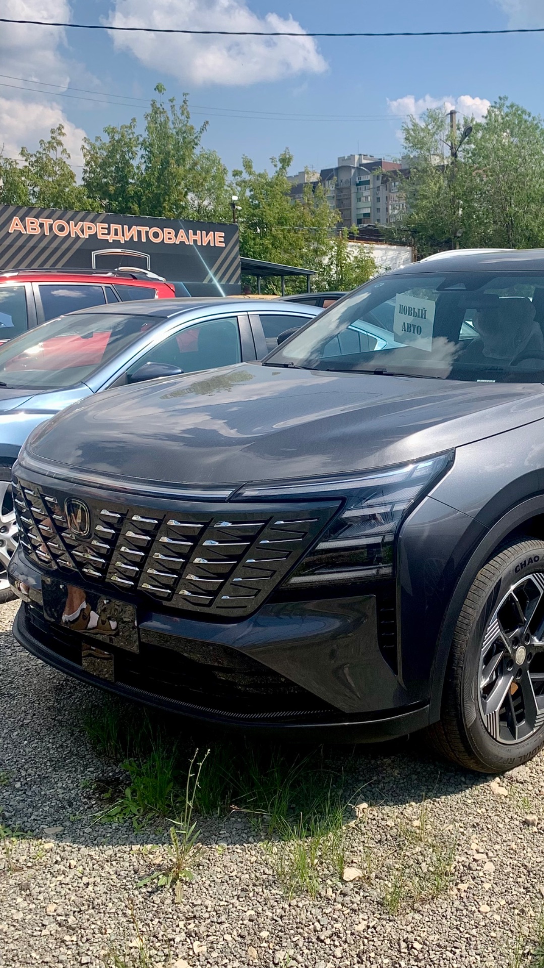Changan CS75 Plus в продаже