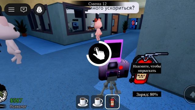 Узнал Секрет Корпорации!🫣😱🤫🤐